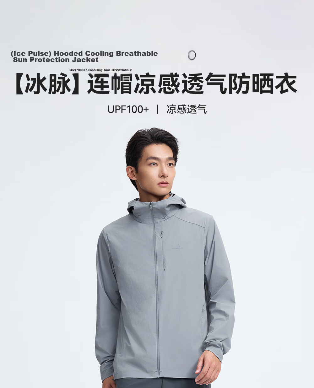 Toread Ice Vein Men's Quick-Dry Breathable Cooling UV Protection Loose Lightweight Outdoor Hiking Fishing Jacket Summer 1