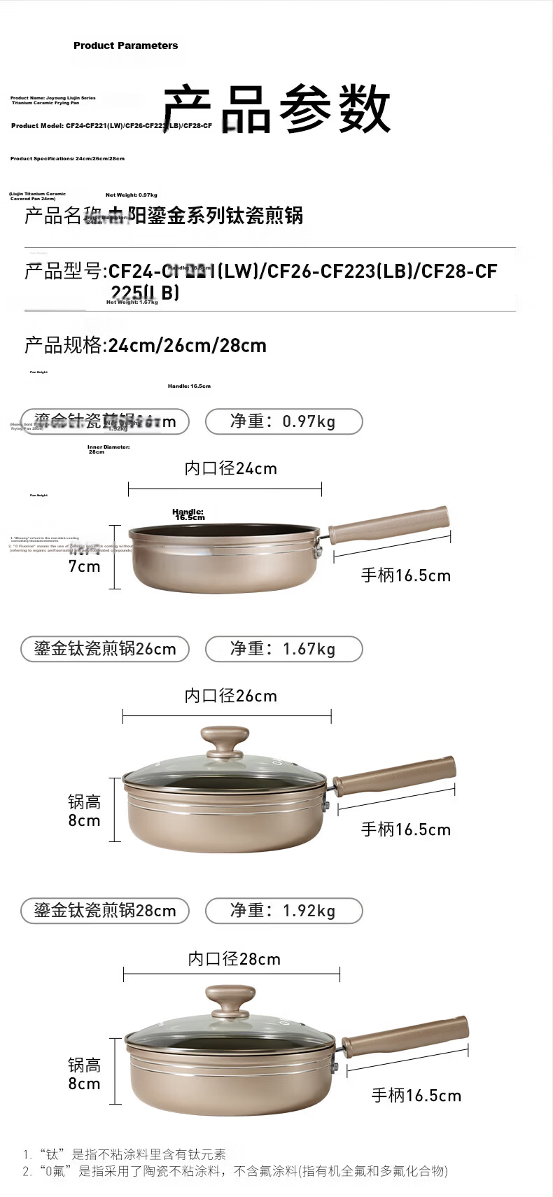 Joyoung Non-Stick Frying Pan with Titanium Ceramic Coating, Gold-Plated Skillet for Eggs And Steak, Breakfast Pan, 24cm without Lid 12