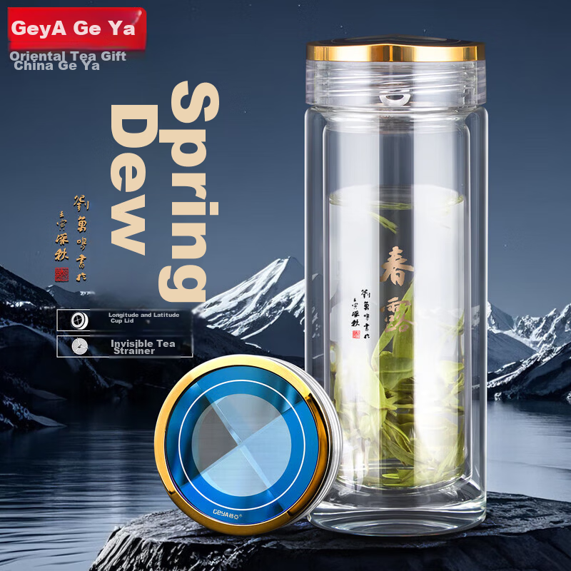 GEYA Chunlu Double-Layer Glass Cup for Men High-End Business Glass Tea Cup Water Cup Custom Gift Box