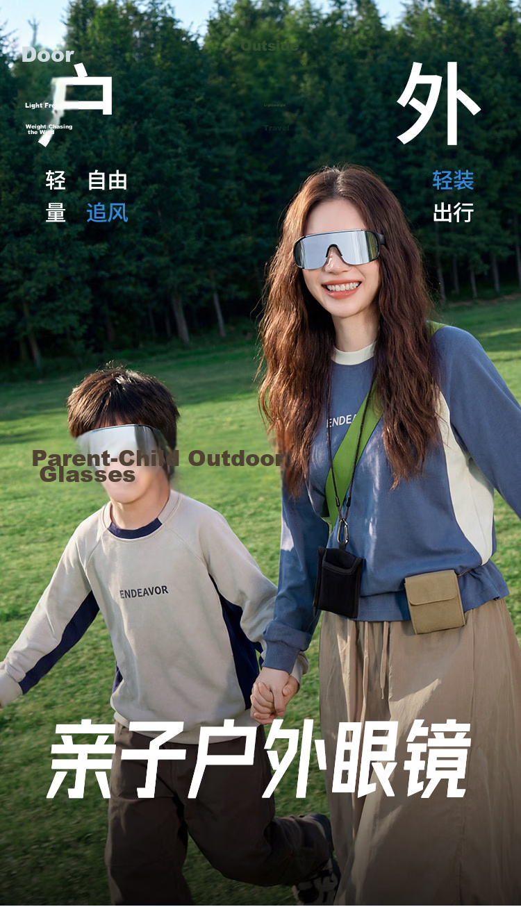 FENCHI Kids Cycling Glasses Outdoor Sports Mountaineering Running Windproof Sunglasses Bicycle Adult Parent-Child Protective Goggles 1