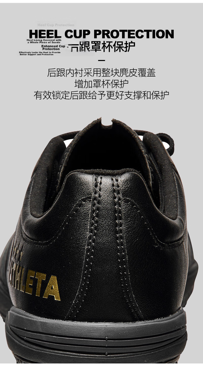 ATHLETA Soccer Shoes Kangaroo Leather Wide Fit TF Turf Studs High-End Artificial Grass Cushioning Competition Training Men's Shoes 9