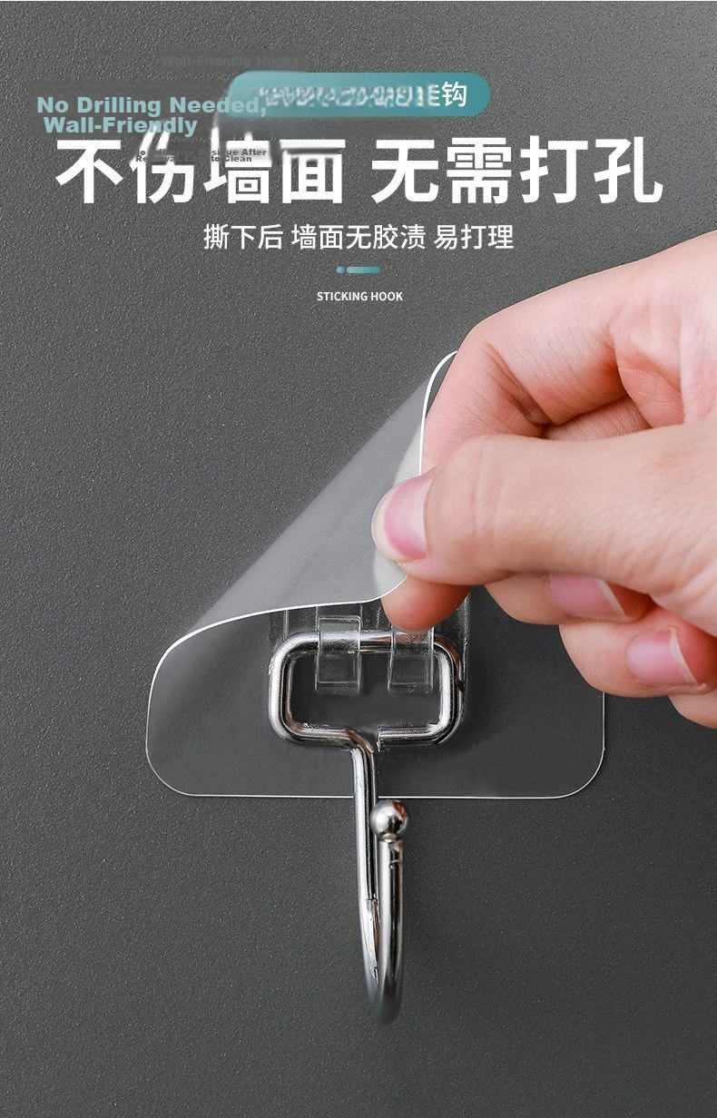 Bahainiao Adhesive Hooks, No Drilling Required, Strong Adhesion, Wall-Mounted Hooks for Dormitory Walls, Heavy-Duty Adhesive Hooks without Drilling 4