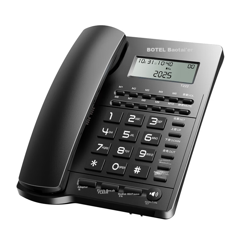 Baotai'er Landline Phone Desk Phone Fixed Telephone Office Home Wired Phone Battery-Free Dual Interface Hands-Free Caller ID One-Key Dial T222 Black 12
