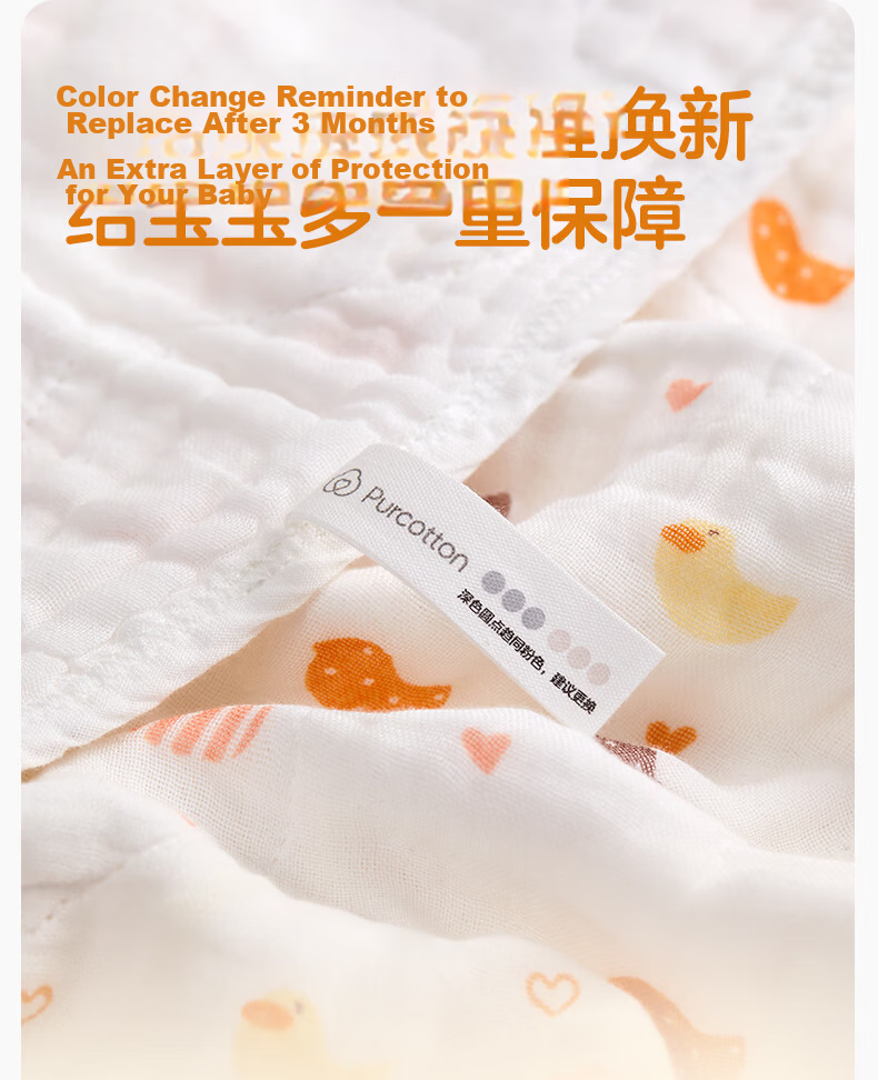 PurCotton Baby Gauze Bath Towel 7A Antibacterial Pure Cotton Newborn Children's Bath Towel Bathing Towel Snow Rabbit Planet 115cm 13