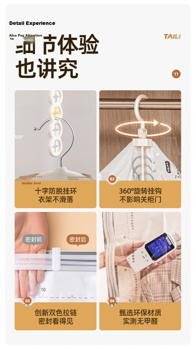 Taili Down Jacket Vacuum Fabric Hanging Clothes Storage Bag Hanging Compression Coat Dustproof Cover 105*70cm 12