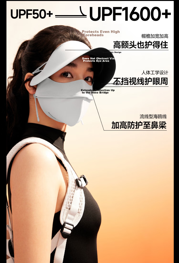 Beneunder Anti-UV Full Face Sun Protection Balaclava with Brim for Women, Sun Shield Mask, Dust Mask, Twilight Pink 9