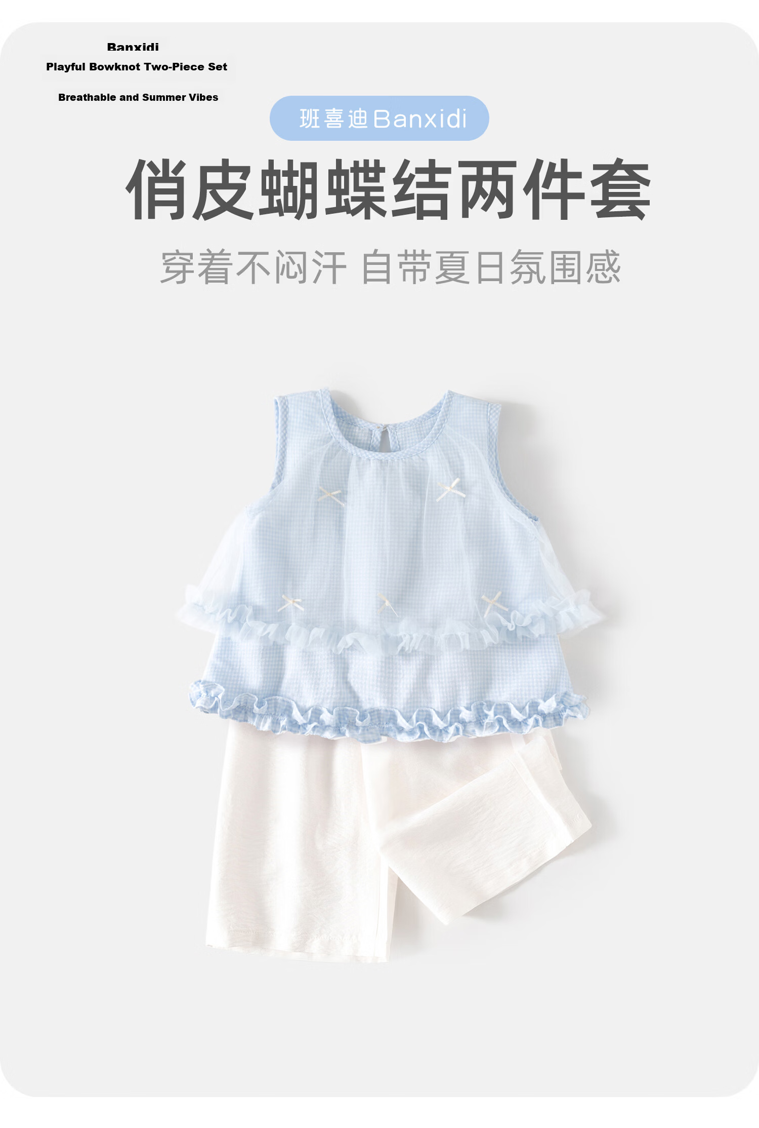 Banxidi Girls Summer Set New Fashionable Sleeveless Top and Children's Pants Princess Summer Outfit 2