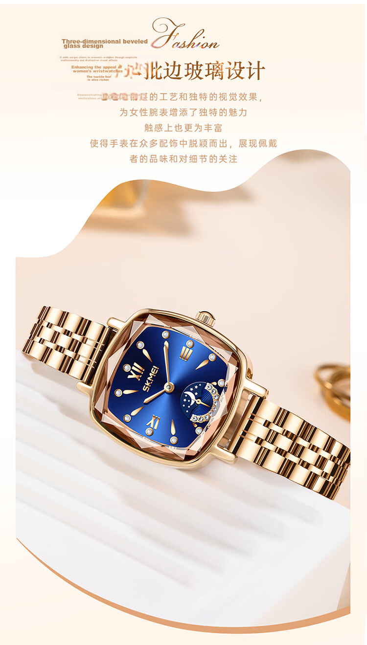 Skmei Fashion Trendy Personalized High-End Waterproof Quartz Steel Band Women's Wristwatch Birthday Gift 2582 2