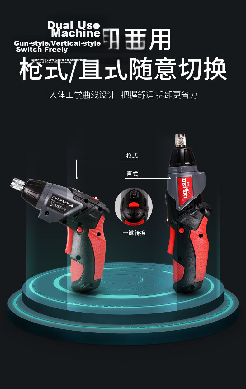 DELIXI ELECTRIC 46-Piece Electric Screwdriver Set 3.6V High Torque Rechargeable Lithium Power Tool for Home Repair 6