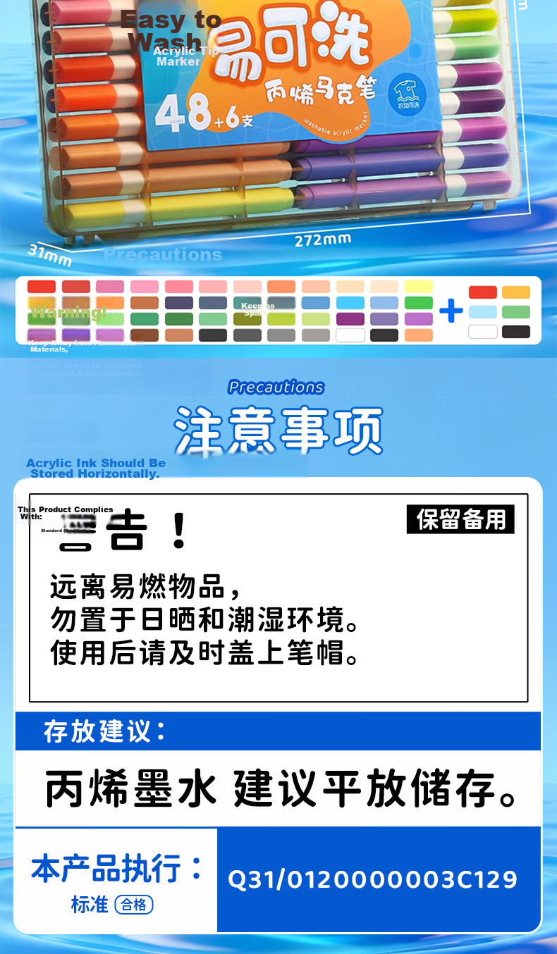 M&G Stationery 36 Colors + 6 Acrylic Markers Washable Waterproof Fluorescent Graffiti Pens Birthday Gift APMU5257 9