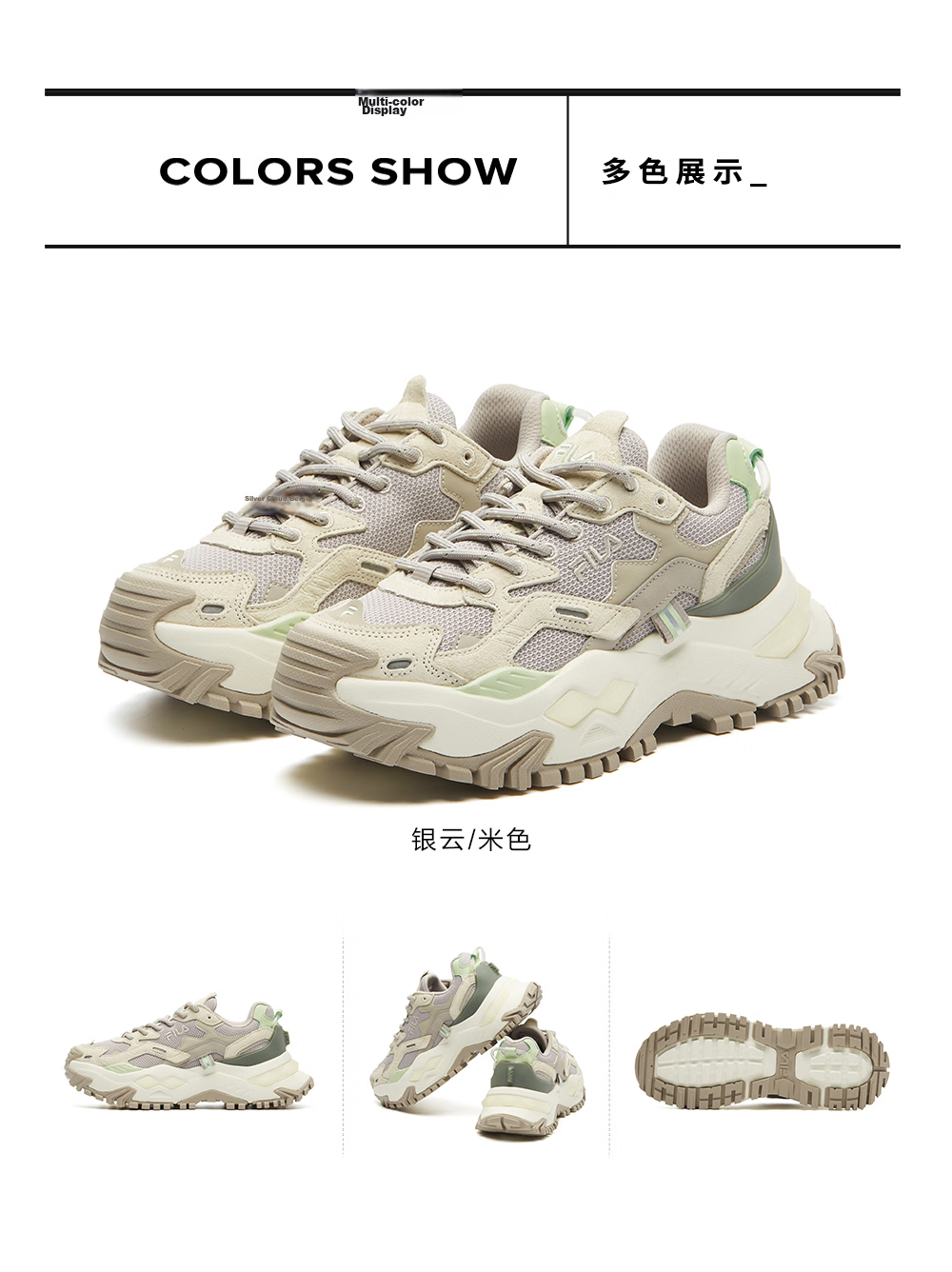 FILA FUSION Candy Women's Dad Sneakers Classic Fashion Thick Sole Height Increasing Casual Sports Running Shoes 24