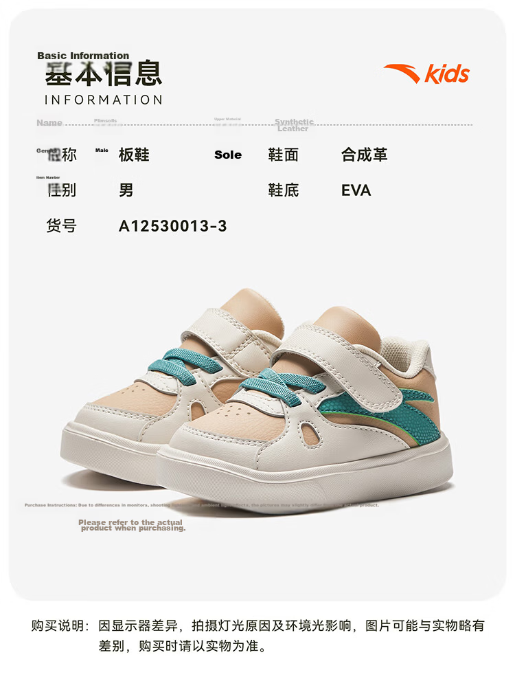 ANTA Kids Boys Infant 2026 Breathable Comfortable Non-Slip Baby Sneakers A12530013K 69