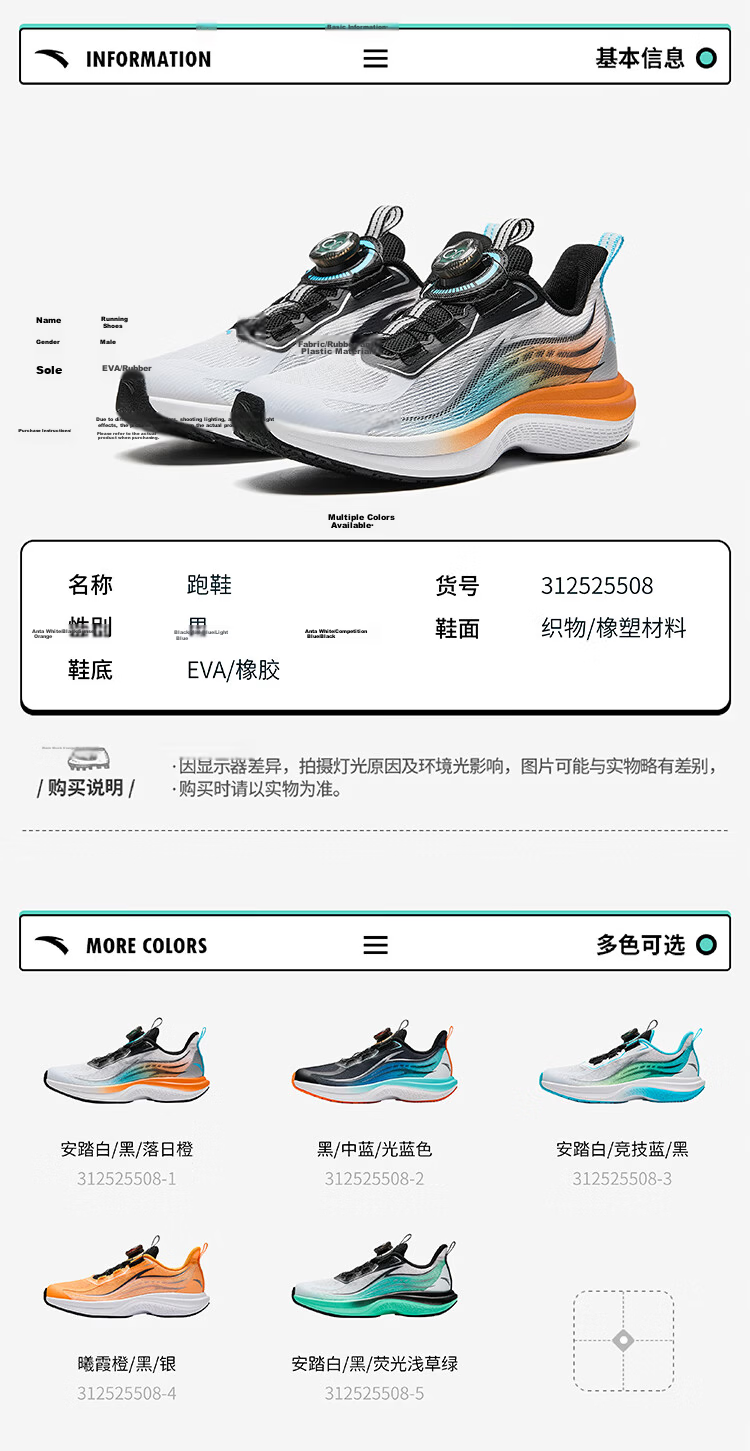 Anta Kids Boys Girls Big Children Running Shoes Hydrogen Run Summer Breathable Lightweight Sports Sneakers 312525508 19