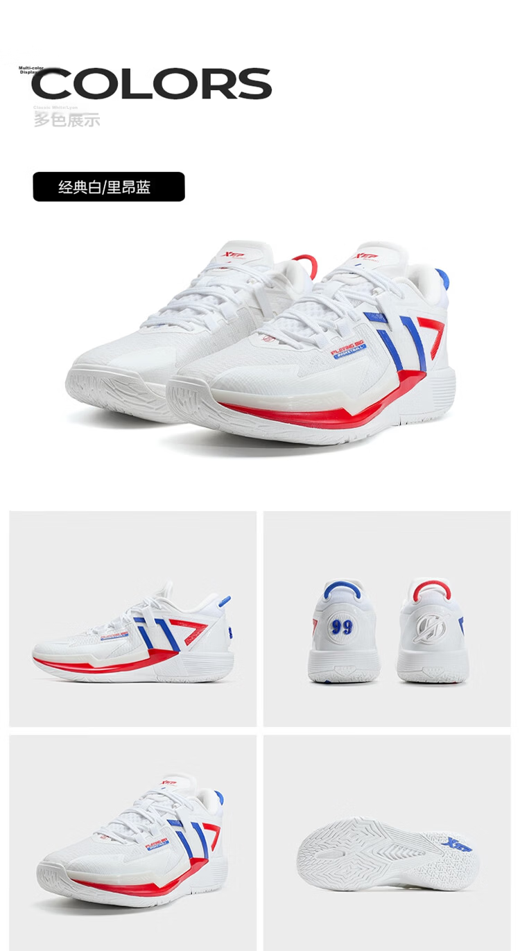 Xtep Yang Haozhe PE Lingji 3 Men's Basketball Shoes Breathable Stable Support Lightweight Durable Guard Shoes 38