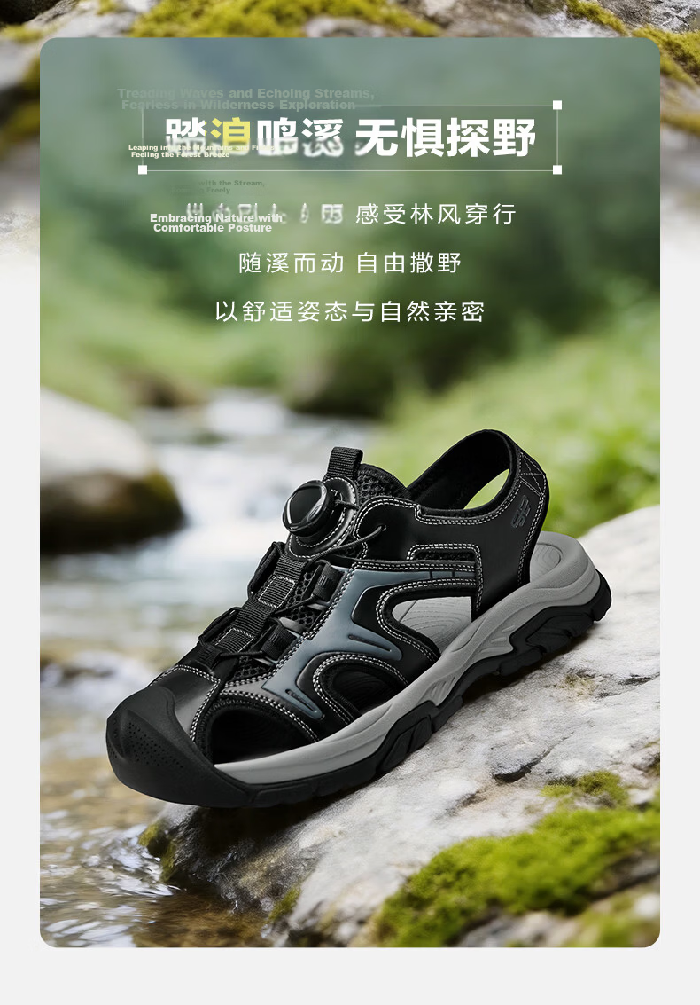 Belle Hollow Breathable Casual Sandals for Men, Summer New Rotary Buckle Outdoor Beach Shoes A2396BL6, Obsidian Black, Size 43 2