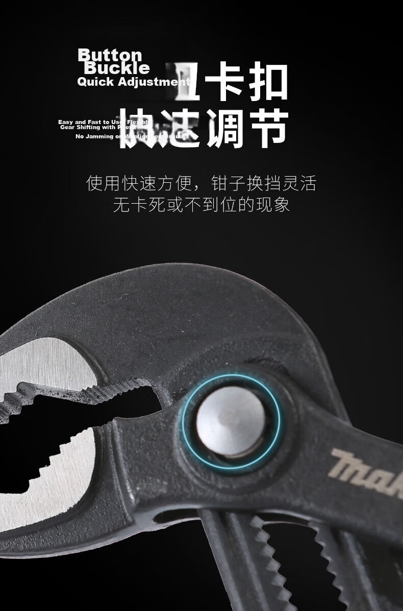 MAKITA Two-Piece Adjustable Heavy-Duty Open-End Wrench Pipe Pliers 10" 250mm B-65486 5