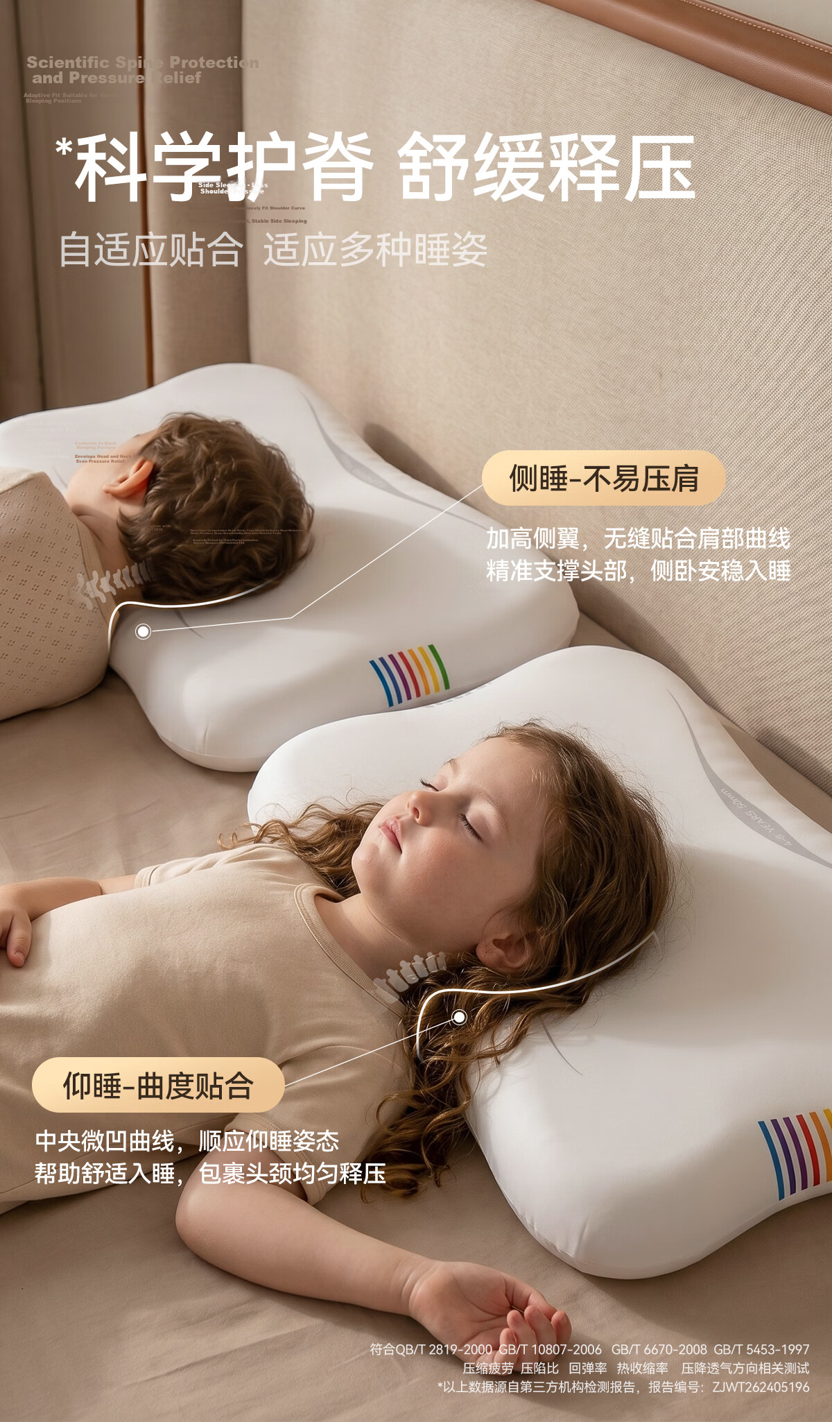 Bebebus Children's Pillow 9-12 Years Baby Butterfly Silicone Growth Pillow Infant Zoned Neck Support Breathable Washable 8