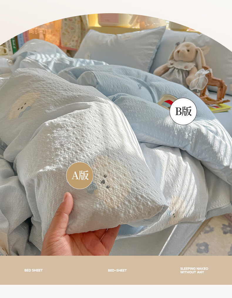 Hongdou Class A Cloud Feeling Puff Yarn 4-Piece Bedding Set 1.5/1.8m Thickened Duvet Cover Bed Sheet Home Dormitory 200x230cm Blue Bowknot 9