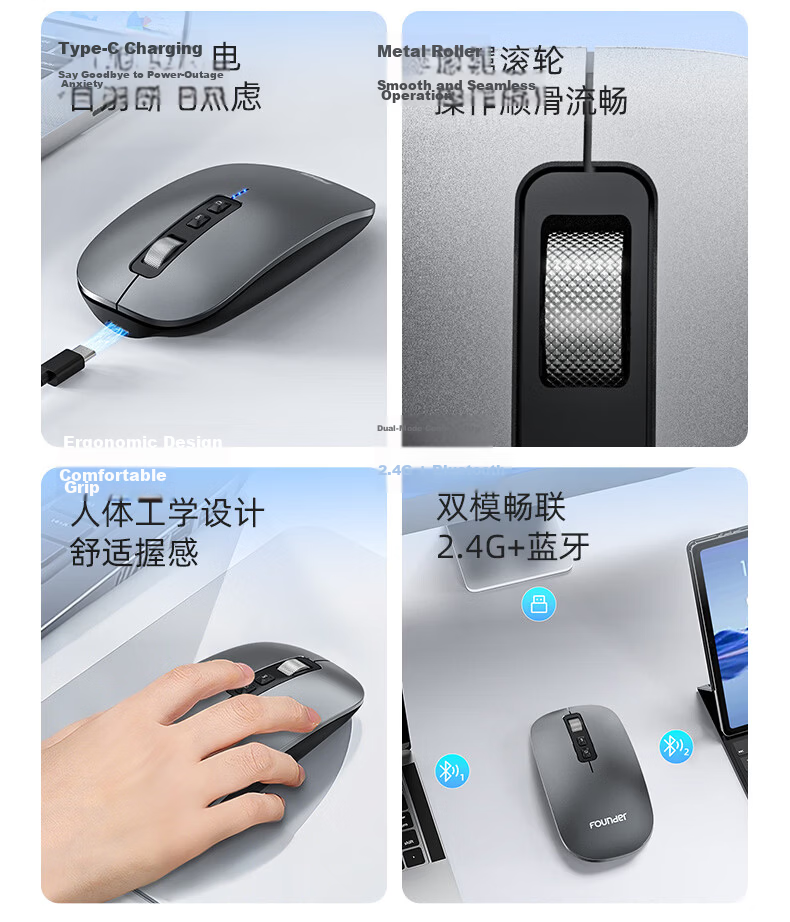 Founder Wireless Bluetooth Silent Mouse Dual Mode Rechargeable Slim Portable Business Office Home Tablet Laptop Desktop PC Mobile Universal W231 Metal Gray 3