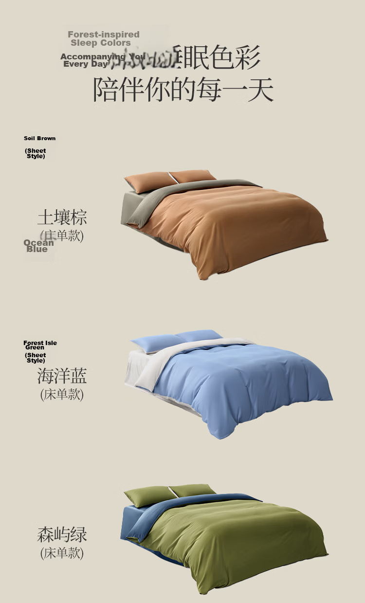 JD Original Vitasong Cotton Bedding Set, 100% Pure Cotton Class A Bed Sheet And Duvet Cover, 220x240cm, for 1.8/2 Meter Bed, Blueberry Grape 21