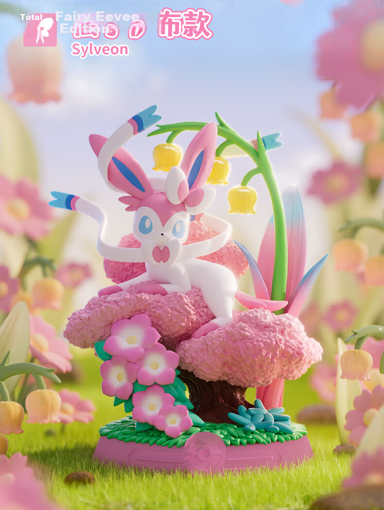 Funism Pokémon Eevee Enjoyment Blind Box Official Licensed Desktop Figurine Gift Single Box 23