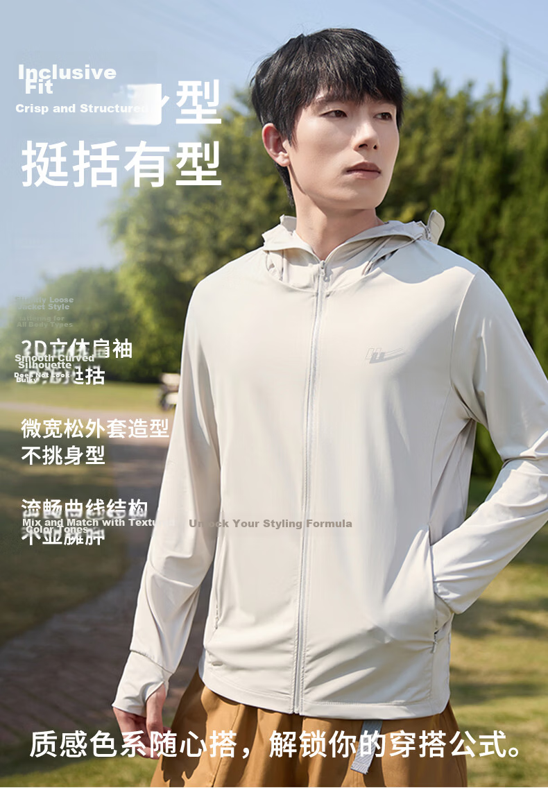 Warrior Men's UV Protection Sun Jacket 2026 Summer New Cool Feeling High-End Men's Sunscreen Coat 14