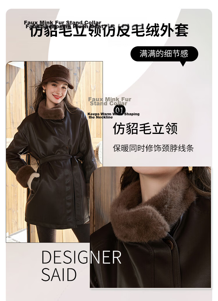 Bailuyu Faux Mink Fur Stand Collar Waist-Cinched Coat 25 Winter New Fashion High-End Mid-Length Women's Overcoat Coffee Color XL 2