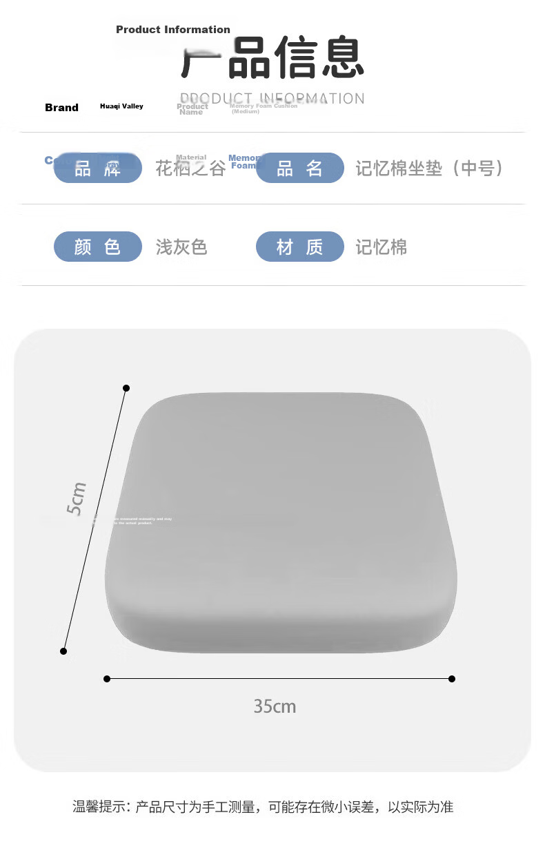 Huaxi Valley Office Seat Cushion Breathable Cooling Summer Chair Pad Pressure-Relief Memory Foam Dormitory Cushion 7