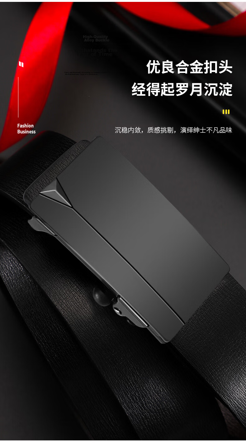 HOCR Inner-Wear Toothless Automatic Buckle Belt for Men Casual Simple Style - [No Tail Exposure] 120cm 8