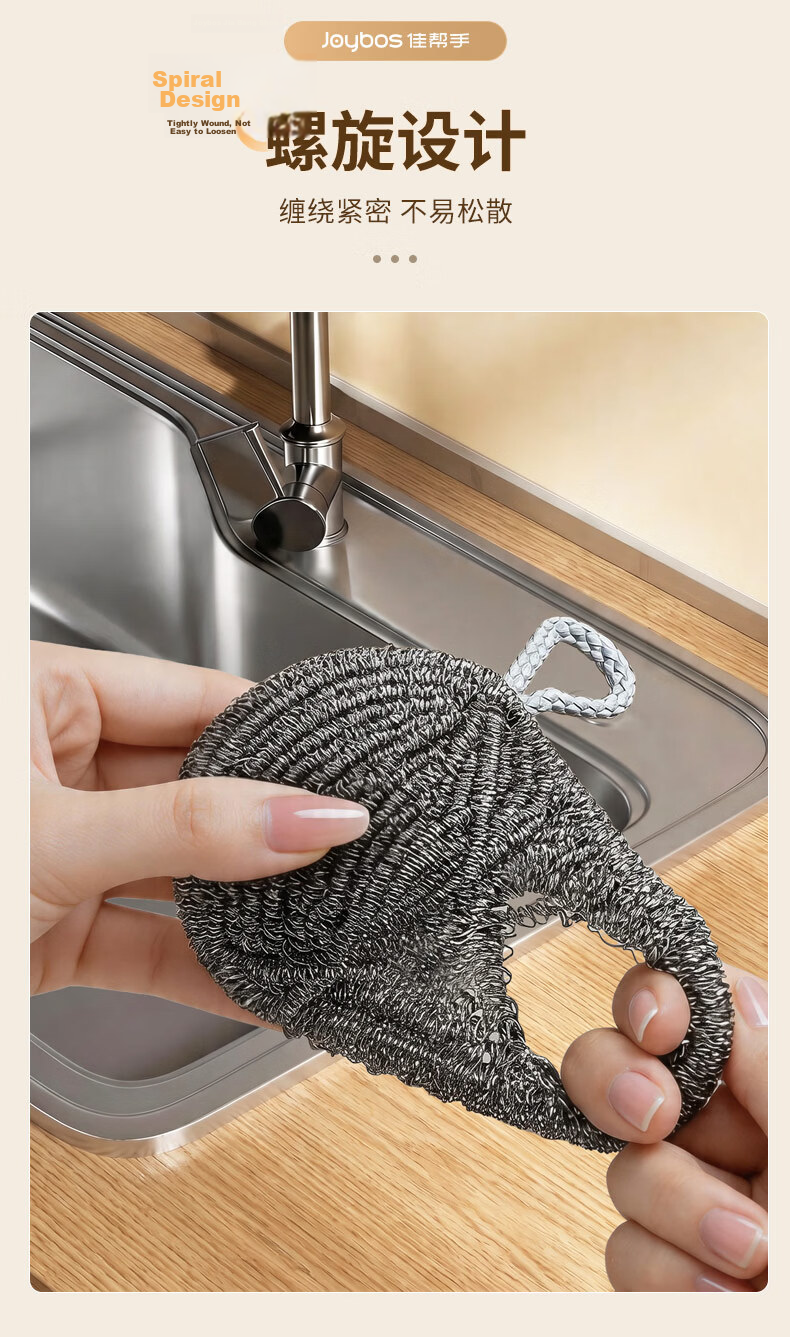Jiabangshu Olive Steel Wire Scrubber Large 30g Stainless Steel Dishwashing Brush 3-Pack Food Safe Durable 5