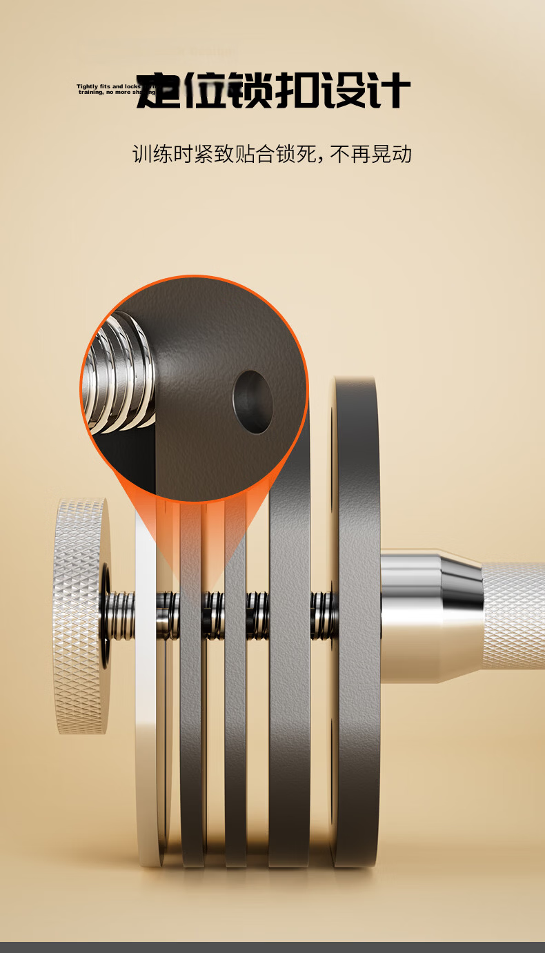 Boshujian Adjustable Dumbbell Plates Unisex Pure Steel Adjustable Detachable Home Fitness Equipment Set 9