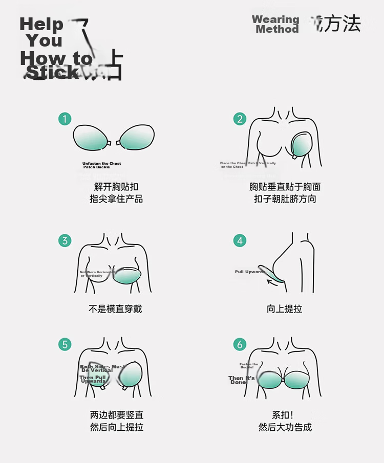 Bingxue Kapok Ultra-Thin Mango Cup Breast Lift Adhesive Bra Invisible No-Wire Push-Up Bra for Women Wedding Dress Nipple Covers Summer 17