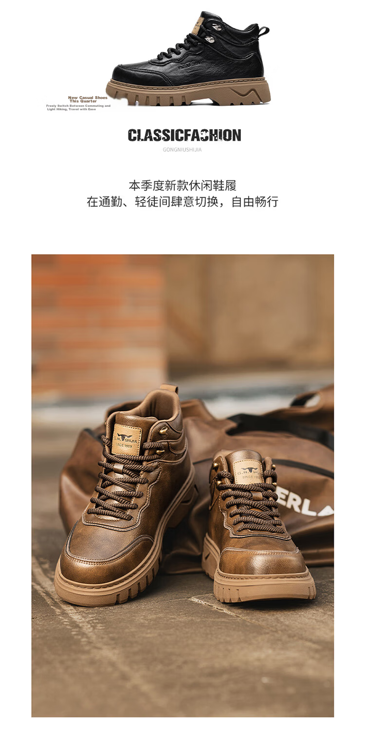Bull Family Martin Boots Men Autumn Winter Retro British Work Boots High Top Lace-up Casual Short Boots Men's Thick Sole Height Increasing Boots 3