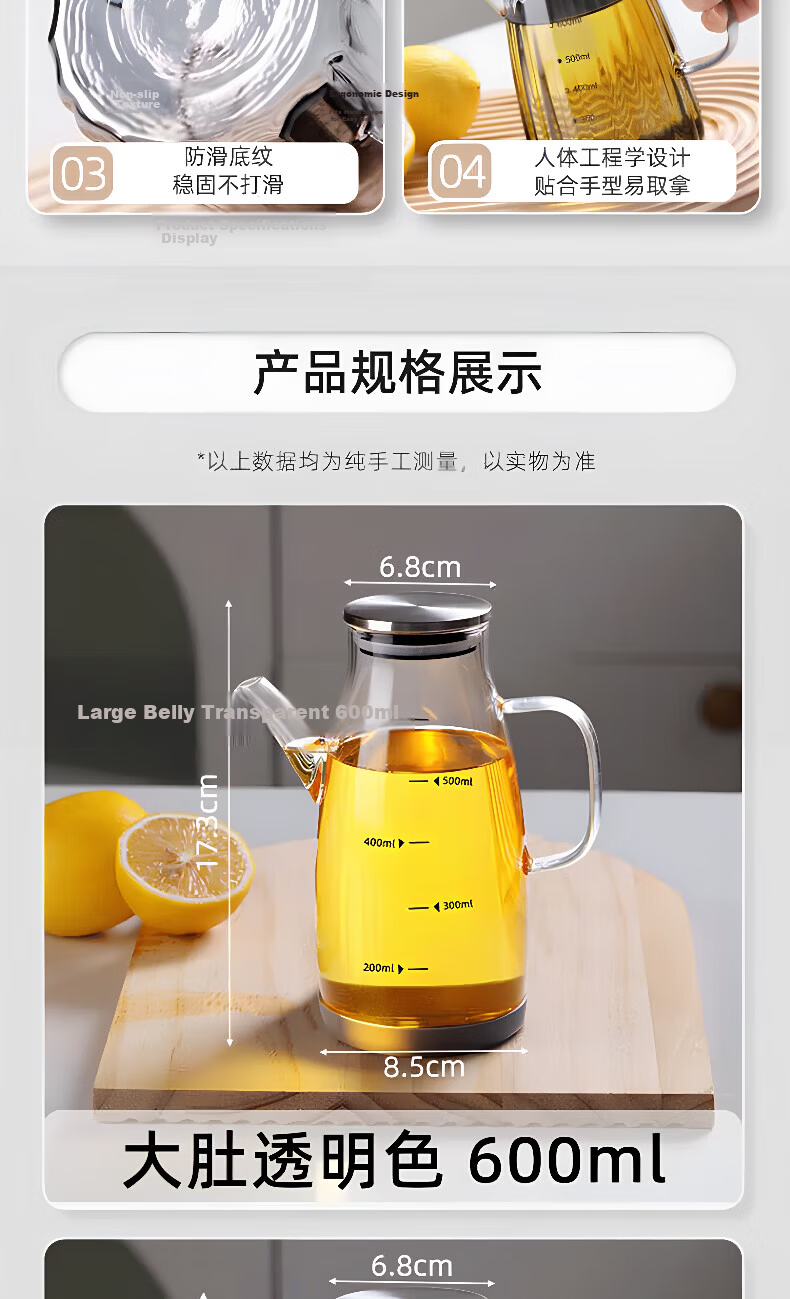 Century Zhenghe Household Oil Dispenser Glass Bottle with Leak-Proof Spout for Cooking Oil, Vinegar, and Soy Sauce 15