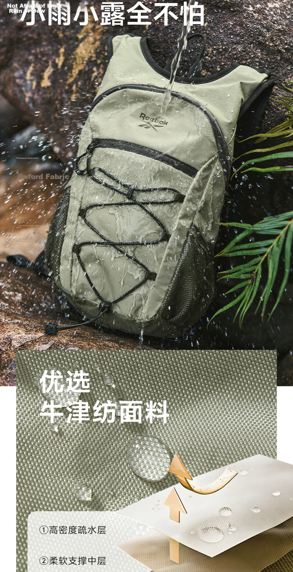 Reebok Lightweight Outdoor Hiking Backpack for Women and Men, Lightweight Double Shoulder Climbing Travel Bag, Latte Color 10