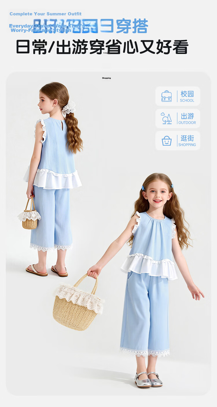 Disney Girls' Sleeveless Ruffle Edge Set Summer Ruffled Wide-Leg Pants Two-Piece Spliced Vest Blue 140 5