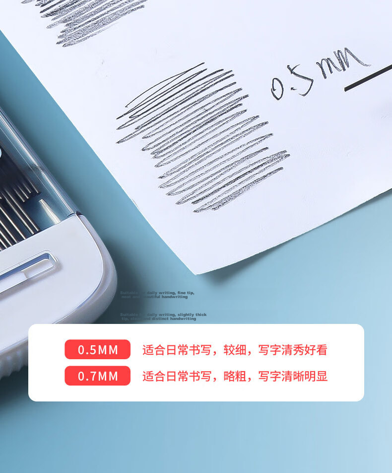 M&G Stationery HB/0.5mm Mechanical Pencil Refills High Polymer Lead Extended Large Capacity 200 Pieces/Box Single Box ASLQ5201 11