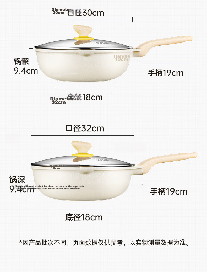 Chuida Huang Maifan Stone Non-Stick Oil-Collecting Multi-Functional Frying Pan 32cm Flat Bottom Induction Cooker Compatible 12