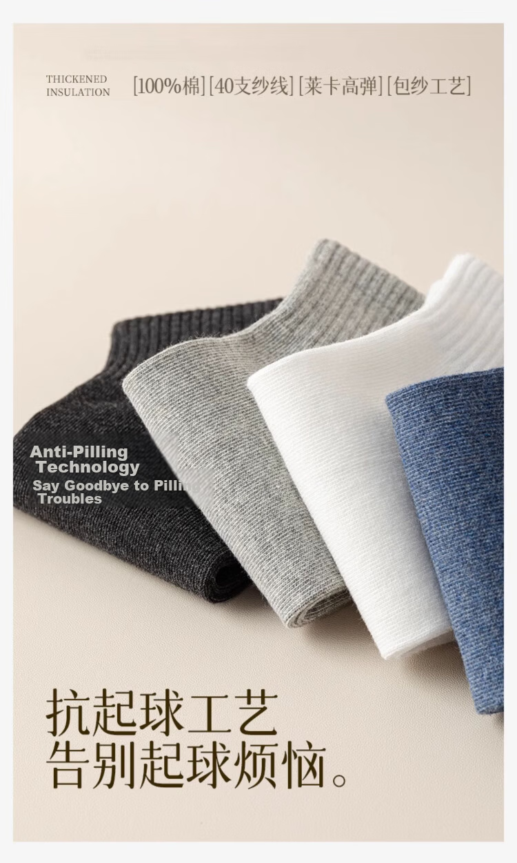 Langsha Men's Summer 100% Cotton 10A Antibacterial Odor-Resistant Breathable Sweat-Absorbing Low-Cut Casual Socks 9