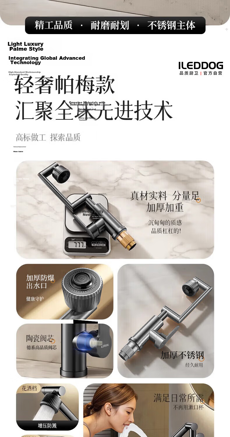 ILeddog Seiko 304 Thickened Basin Faucet Mechanical Arm Bathroom Universal Splash-Proof Hot and Cold Basin Faucet 2