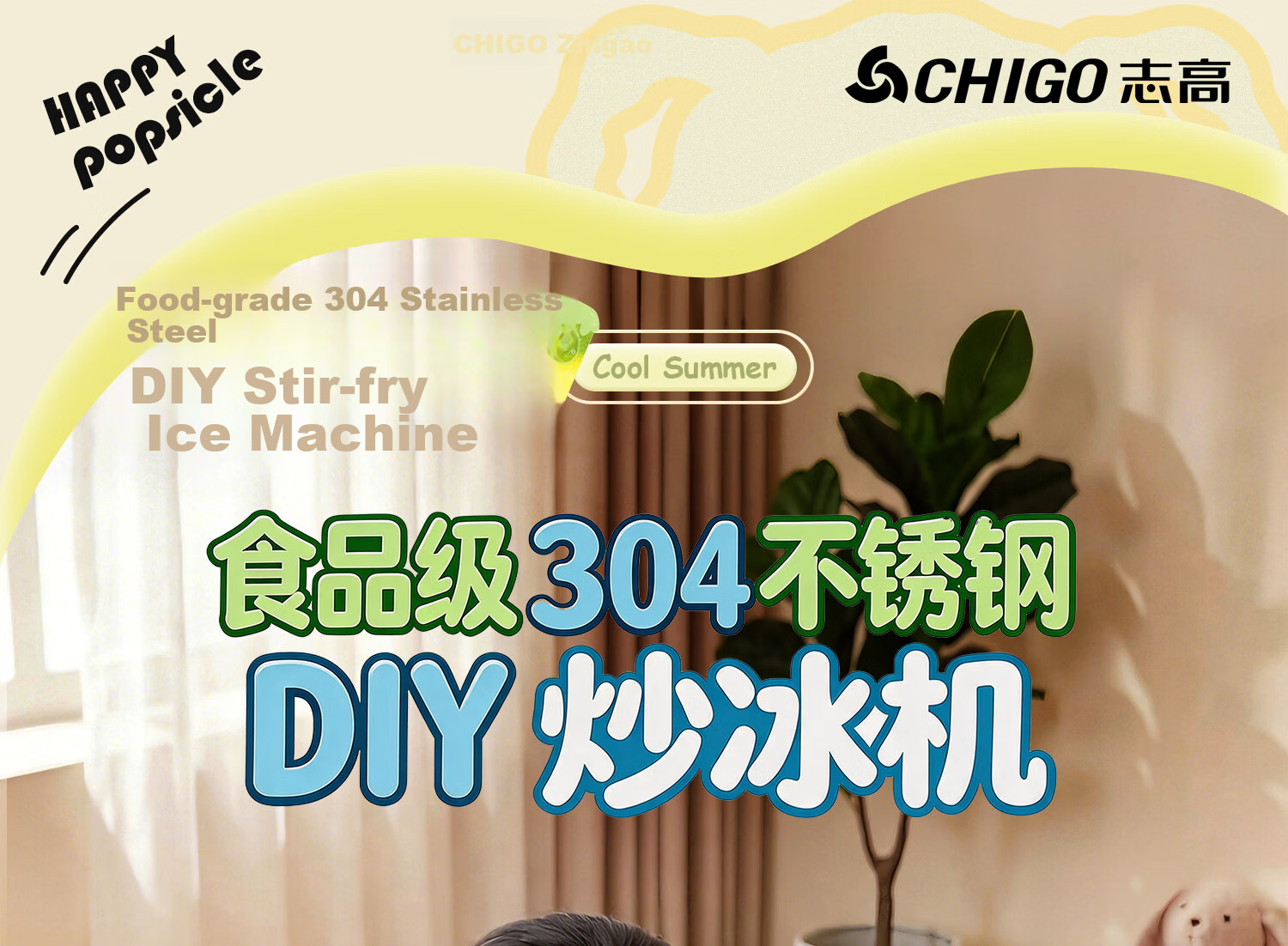 CHIGO Fried Yogurt Maker Fried Ice Machine DIY Ice Cream Large Green with Lid Children's Day Gift 1
