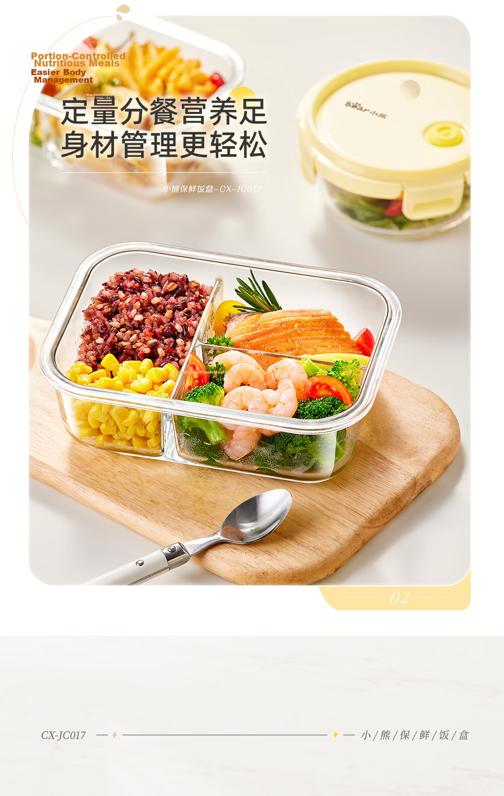Bear High Borosilicate Glass Food Storage Container Microwave Safe Dishwasher Safe JC012-P01 9