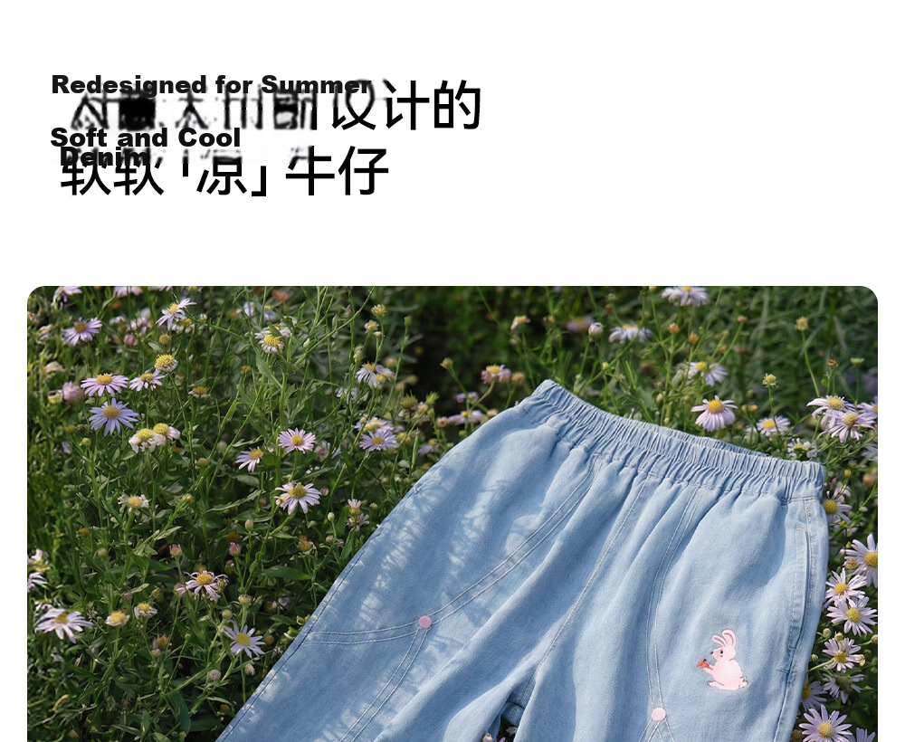 Betis Kids Denim Jeans 2026 New Summer Cool Breathable Boys and Girls Jogger Pants Casual Versatile Children's Trousers 6