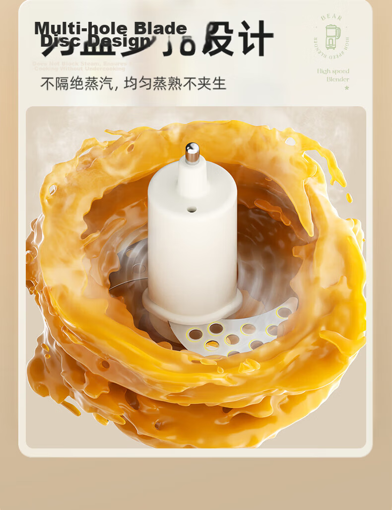 Bear Baby Food Processor Multifunctional Blender Steamer with Single Blade and Cup, One-Button Rice to Porridge Maker 49