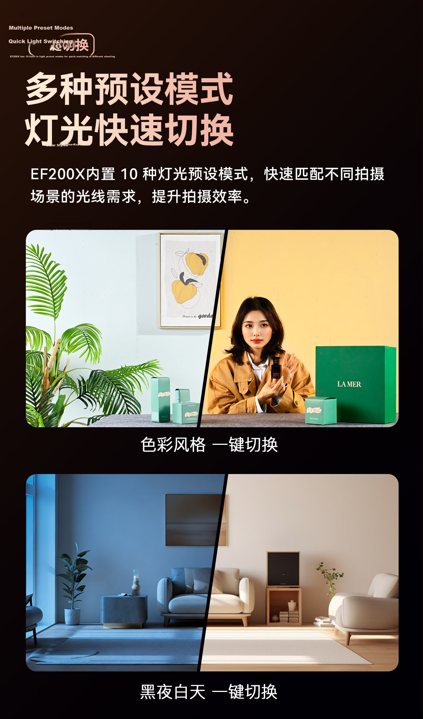 JINBEI EF200X Bi-Color Live Streaming Photography Fill Light 200W Studio Portrait Hair Light Dedicated Film and Television Light for Hosts 9