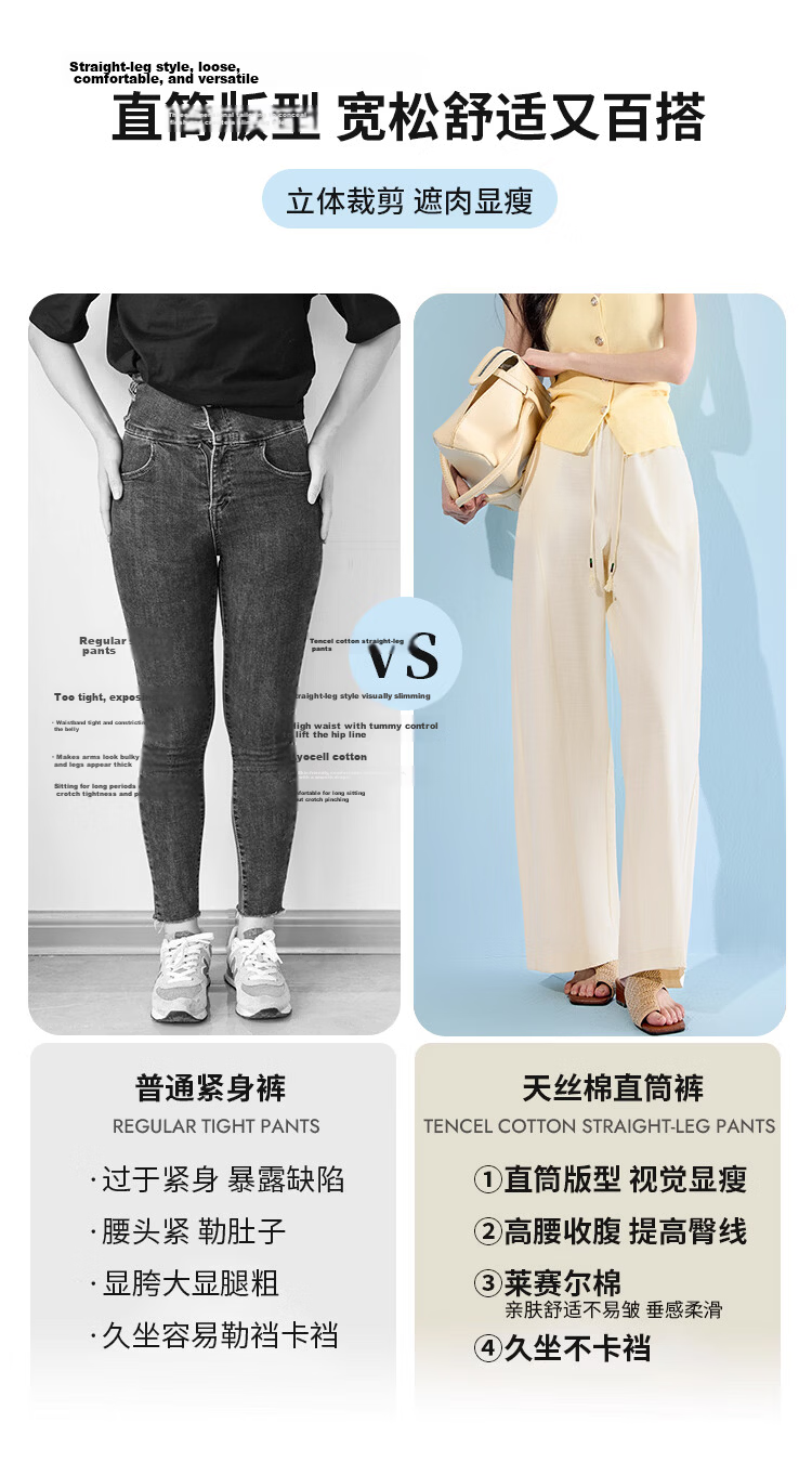 Free Style Wide-Leg Pants for Women Summer Thin 2026 New High Waist Slim Loose Linen Texture Straight Casual Trousers 5