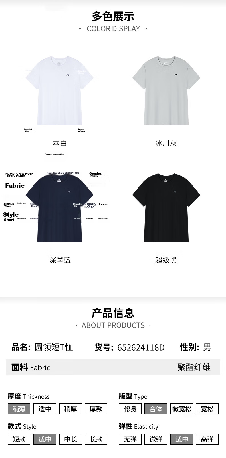 361° Men's T-Shirt Spring Summer New Quick-Dry Fitness Sports Running Casual Crew Neck Short Sleeve Top 652624118D-1 34