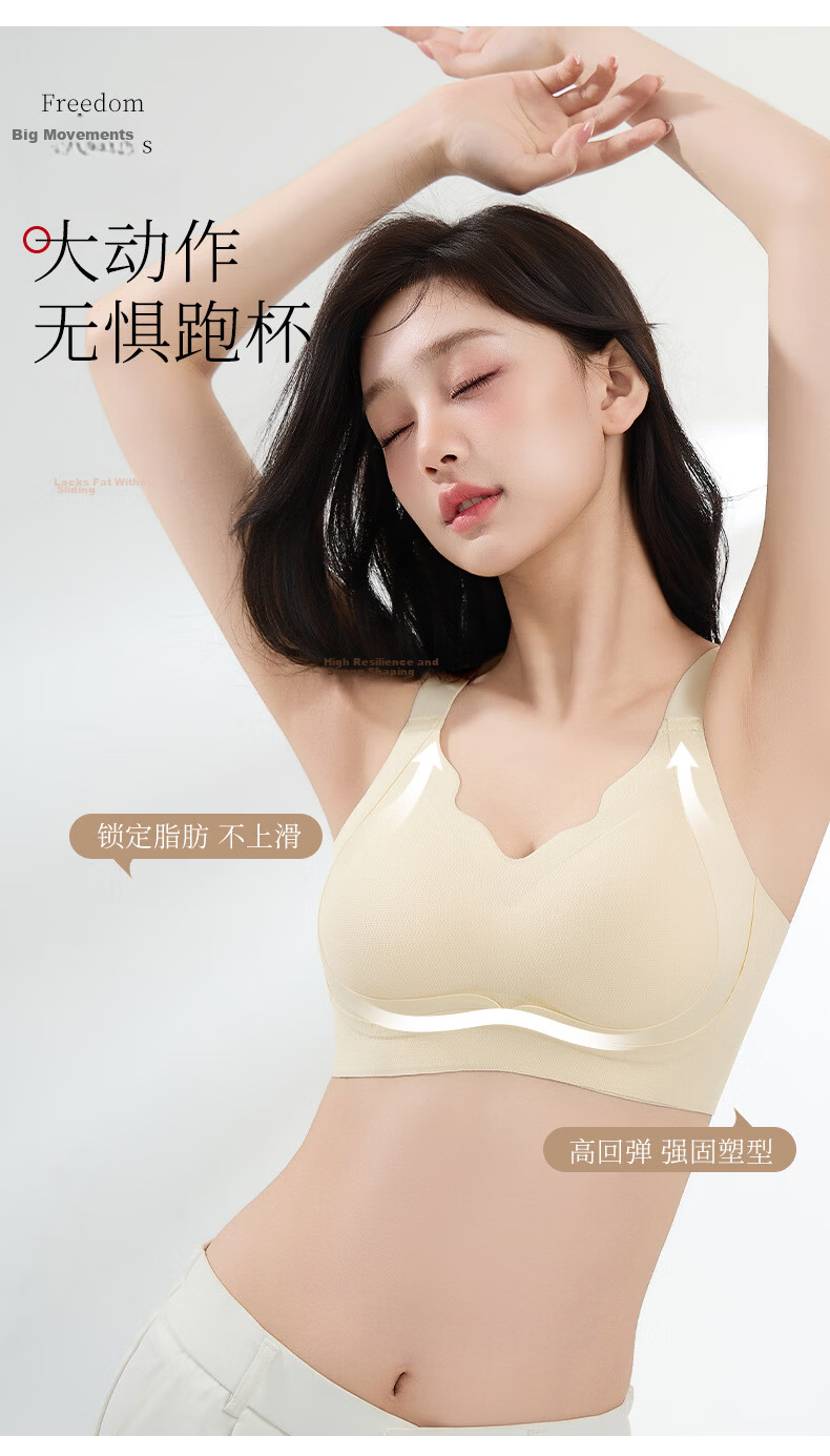 FENTENGCARE Special Formula Invisible Foundation Liquid Bra, Strong Lift and Gather, Anti-Sagging, Side Breast Collection, Large Chest Gathering, Seamless HJ 10