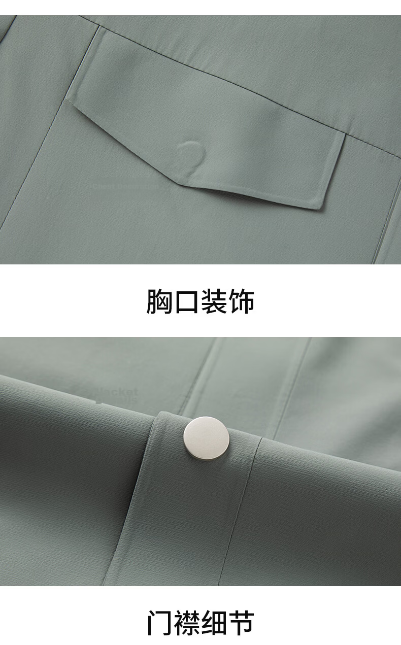 Shanshan [UPF50+] Sun Protection Anti-Wrinkle Men's Spring Business Polo Collar Executive Casual Work Jacket 16