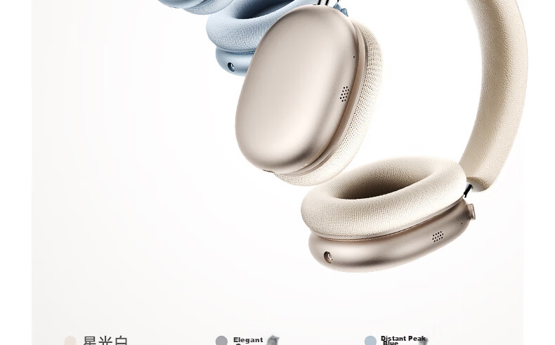 IKF Mars [Patent Dual-Sided Four-Drive Loop] Over-Ear Noise-Cancelling Bluetooth Headphones, Wireless And Wired, LDAC Protocol, Adaptive Noise Reduction, E-Sports Gaming, Low Latency, Distant Peak Blue 43
